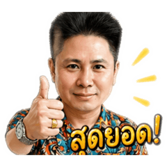 Kru aek_20260427173953