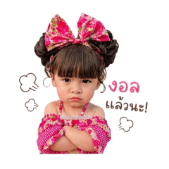 Nittya Wised_20260427173845