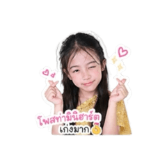 Tubtim_20260427173917