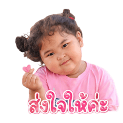 somchoon_20260427173536