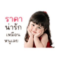 Alinladaaa_20260427174223