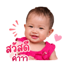 Phakkadnoi_20260427174254