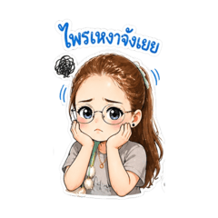 Waraporn_20260427174253