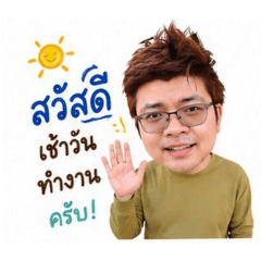 kanomtree_20260427174340