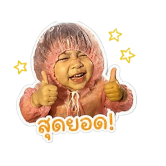 PINYO_20260427174142