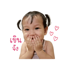 Tuangthip Orabut_20260427174220