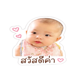 Nong Grace_20260427174845