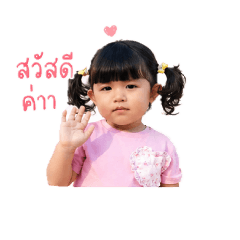 Nong_demi009