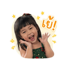 TingTing kaa