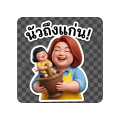 pookpik parasing_20260427180539