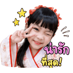 NatthamonWat_20260427180019