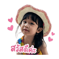 NattieYam_20260427180554