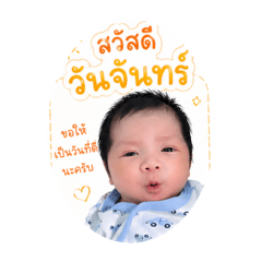 Buchsakorn_20260427172719