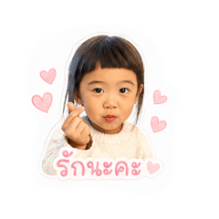 Exploring the world with my little one