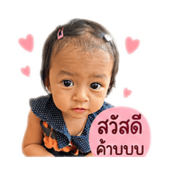 Prapapron_20260427172612