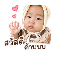 Kaewta_20260427172724