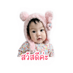 Nichaphas_20260427172325