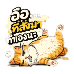 Pratthana_20260427172700