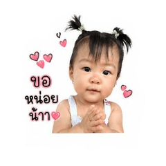 Nichaphas_20260427173026