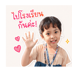 kanomtree_20260427172822