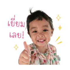 lovely Teddy_20260427181011