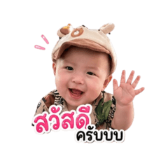 Sumitta Yoosathit_20260427181019