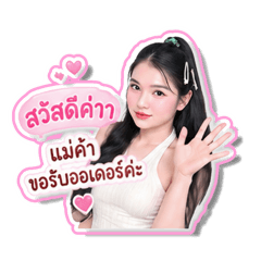 Joynana_20260427181419