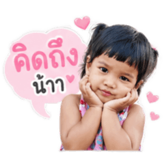 Kotchaphasss_20260427181357