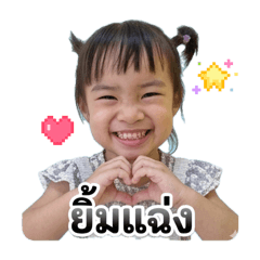 Aung-Auey_20260427182430