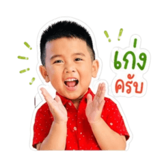 JaoKhun kub63