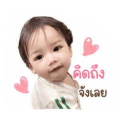 Patcharaporn_20260427174558