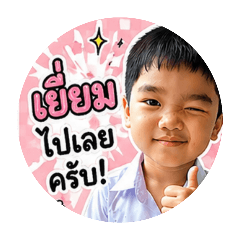Songkran_2026042718054