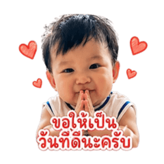 Khun LEO