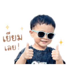 Merchin_20260427175550