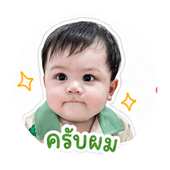 Phumin_20260427180907