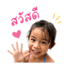 Little Meimei -1