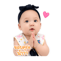 Maybe Arisara_20260427180835