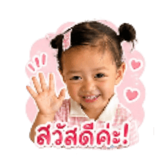 Khwan_20260427181625