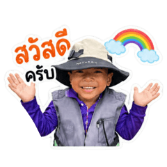 Yusmee Seemaming_20260427181829