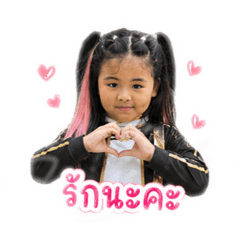 Bebie_20260427182008