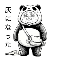 HARIMORIHA_20260422202232