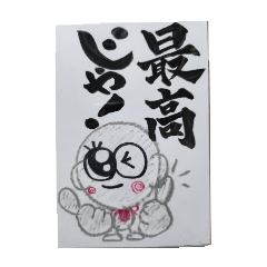 yuruzoukun.stanp_20260422214018