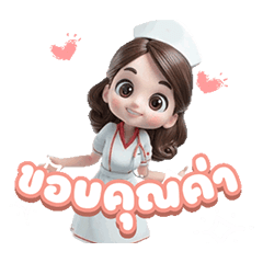 Nurse Cutie.