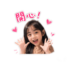 僑的生活用語篇