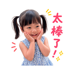 林橘子的小日常♡