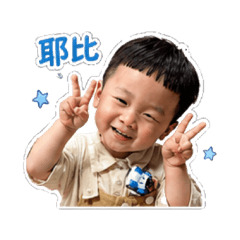 李宥宥表情包第三彈