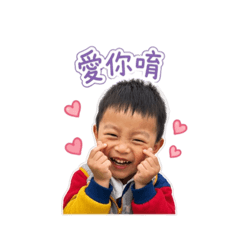 哥哥弟弟可愛貼圖