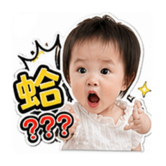 阿麥專屬