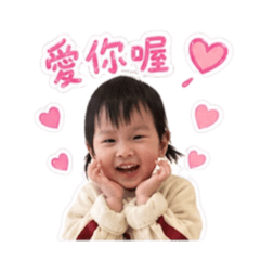 可愛小語（生活篇）