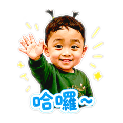 雙子座男孩小年糕之第三彈